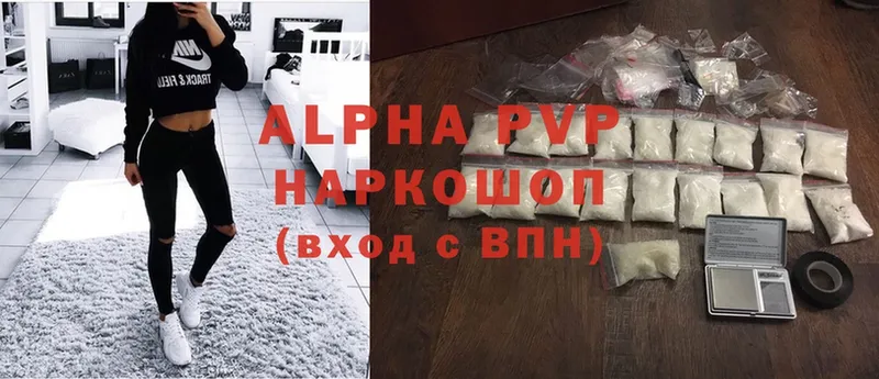 даркнет сайт  Нижняя Тура  Alfa_PVP крисы CK 