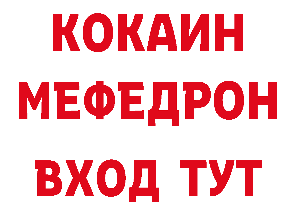 Продажа наркотиков сайты даркнета состав Нижняя Тура